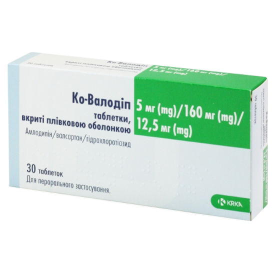 Ко-Валодип таблетки 5 мг/160 мг/12.5 мг №30